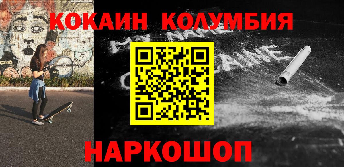 COCAIN 98% Когалым