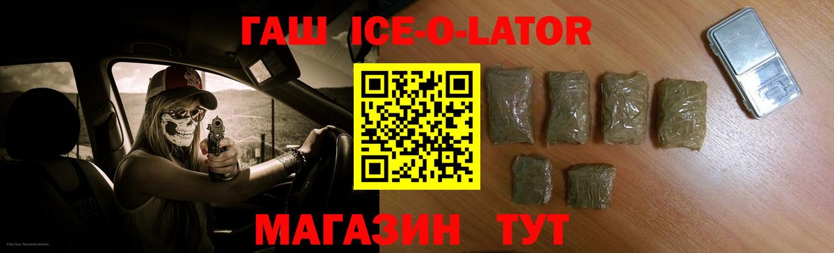 Гашиш VHQ  Гашиш 40% ТГК  Вход с VPN  Когалым 