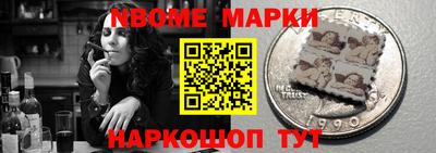 кокаин премиум Кулебаки