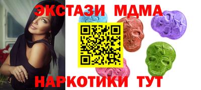 мдпв Кунгур