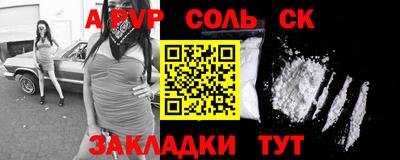 кокаин премиум Кулебаки