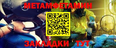 дживик Кумертау