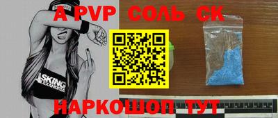 кокаин премиум Кулебаки