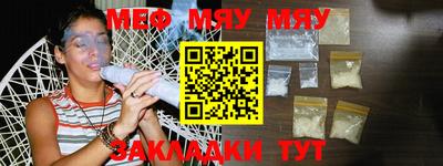 мдпв Кунгур