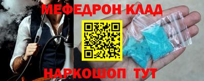 мдпв Кунгур