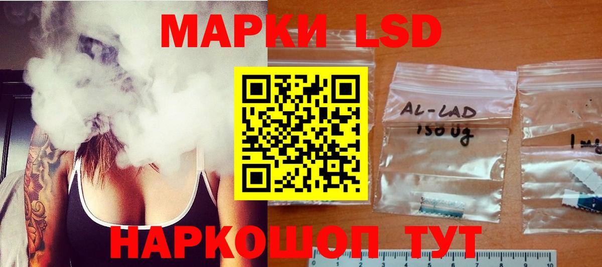 Когалым  Лсд 25 экстази кислота  Вход с VPN  LSD-25 экстази ecstasy 