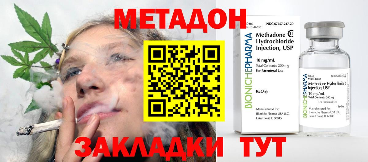 Когалым  hydra вход  Вход с VPN  Метадон кристалл 