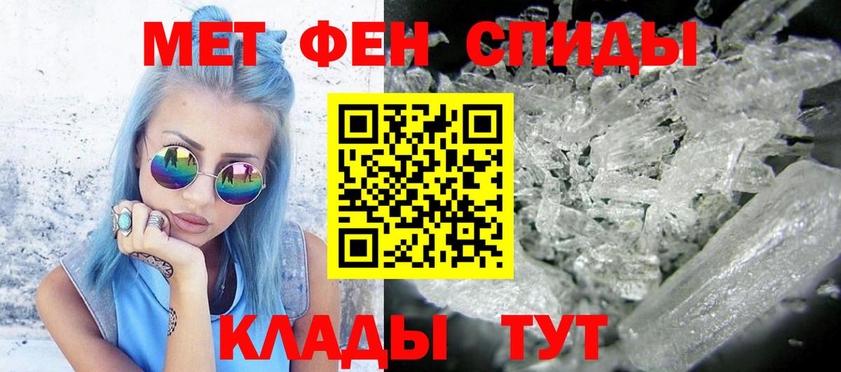 Первитин витя  Вход с VPN  Первитин витя  Когалым 