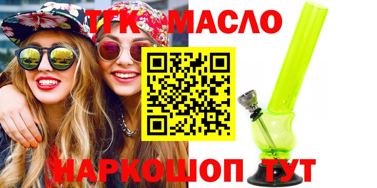 Когалым  Дистиллят ТГК концентрат  Вход с VPN 