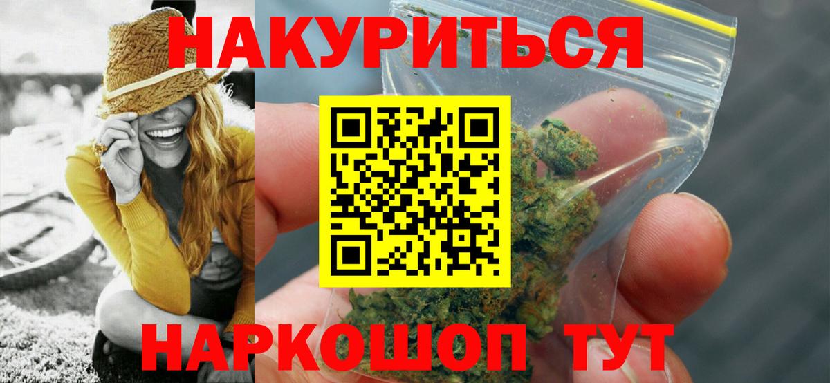 МАРИХУАНА VHQ Когалым